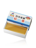 Hard Rosin Flux Compatible with Others