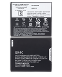 Replacement Battery Compatible with Motorola Moto G5 (XT1670 / 2017) / Moto G4 Play (XT1607 / 2016) / Moto E4 (XT1763 / 2017) / Moto E5 Play (XT1921 / 2018) (GK40)