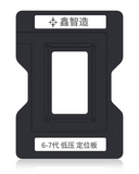 10 in 1 CPU BGA Reballing Stencil Platform Kit Compatible with Others MacBooks (SR40B / SR2EN / SR23G / SSR2C4 / G31428 / SRGM9 / SR32S)