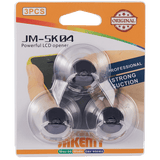 Suction Cups (3 Piece Set) Compatible with Apple