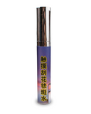 Polarizer Scratch Remover Liquid Compatible with Others LCDs (For Refurbishing)