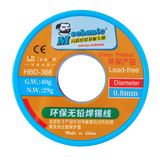Rosin Core - Solder Wire 0.8MM (Lead Free) (Mechanic) Compatible with Mechanic