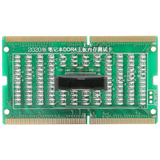 DDR4 Memory Card Repair / Test Card (2020) Compatible with Others