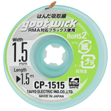 Solder Wick (1.5mm Wide: 1.5m long) (Goot) Compatible with Apple