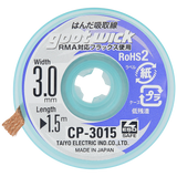 Solder Wick (3mm Wide: 1.5m long) (Goot) Compatible with Apple