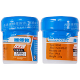 Medium Temperature Solder Paste (XG-50) (Mechanic ) Compatible with Mechanic