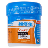 Medium Temperature Solder Paste (XG-50) (Mechanic ) Compatible with Mechanic