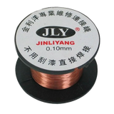 0.1mm * 25m Enameled Copper Jumper Wire (SMALL) Compatible with Others